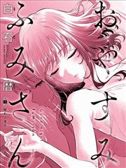 漫画题材海报：分镜页上奔跑的人物与速度线