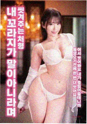 电影题材海报：荒原上的加油站与红色遮阳棚