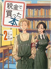 资讯配图：摊开的漫画分镜稿与红笔批注